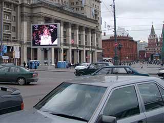 Écran LED géant de publicité extérieure à Moscou