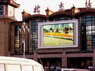 Outdoor LED screen at the railway station in Beijing