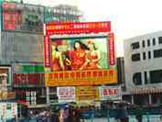 Outdoor LED screen at the railway station in Zhengzhon