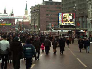 Außenwerbung Lampe-Bildschirm im Herzen von Moskau