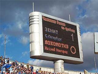 Pantalla de plasma grande en el estadio de “Petrovsky”