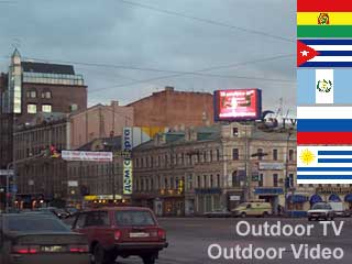 Большой наружный светодиодный экран в Москве