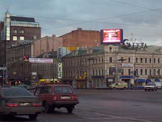 Grand écran LED de publicité extérieure à Moscou