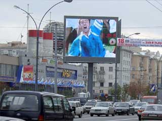 巨大的广告LED屏幕在莫斯科