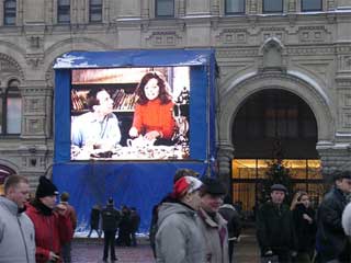Outdoor electronic display at the Red Square