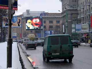 Giant advertizing lamp screen in Moscow (Russia)