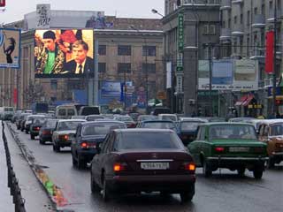 Pantalla electronica de la publicidad al aire libre en Moscú