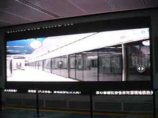 Informational LED screen in the Shenzhen metro