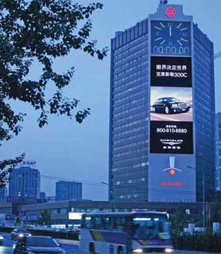 Светодиодный медиа-фасад компании “Jing Xin”