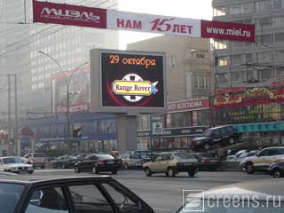 现代LED屏幕在莫斯科街道