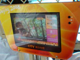 Informational and advertising LCD display in Guangzhou city taxis