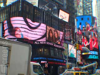 ABC LED screen in wavy strips on Times Square in New York