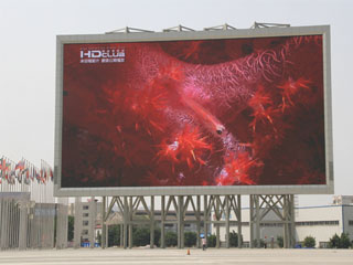 Largest in the world LED screen in China