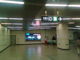 Advertising LCD panel in Beijing metro