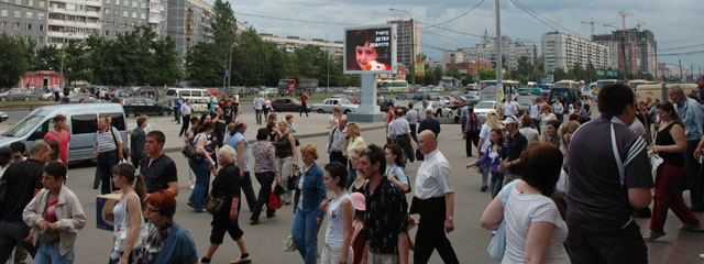 An informational and advertising LED screen in St-Petersburg