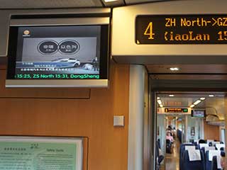 Advertising displays in high-speed trains in China