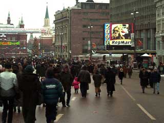 Ламповый электронный экран для наружной рекламы в Москве на гостинице Интурист