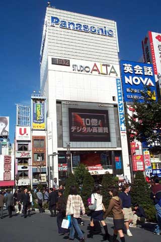 Outdoor advertising screen by Panasonic in Tokyo