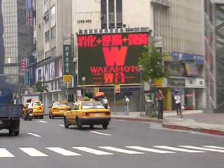 Pantalla electronica grande para la publicidad al aire libre