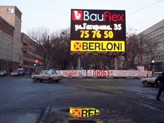 Grand écran de lampe de publicité extérieure dans Ekaterinbourg (Russie)