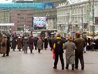 Outdoor advertising lamp screen in Moscow