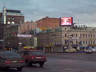 Pantalla grande en Moscú