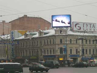 Großer outdoor LED-Bildschirm am Platz vor dem Belorussky Eisenbahn Terminal