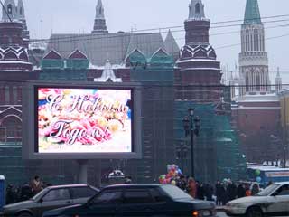 Giant outdoor electronic display at Manezhnaya Square