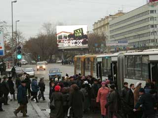 Écran énorme de lampe dans Ekaterinbourg, Russie