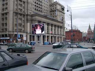 Большой рекламный экран в Москве на Манежной площади