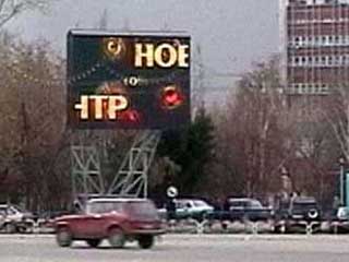 Large outdoor advertizing screen in Novosibirsk
