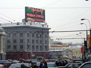 Grand écran de publicité extérieure à Moscou