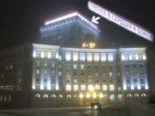 Giant outdoor electronic sign