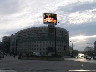 Giant outdoor advertizing screen in Chelaybinsk