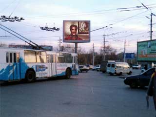 Outdoor advertizing screen in Volgograd