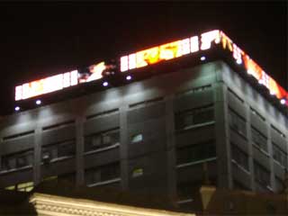 Giant lamp banner by “ATV Outdoor Systems” in Norilsk