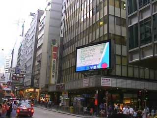 Large outdoor advertizing LED screen