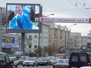 Écran-jumeaux LED énormes de la publicité extérieure à Moscou