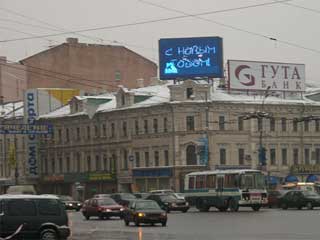 Светодиодный наружный видеоэкран “К-Системс”