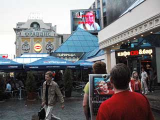 STALKSHOW on Pushkinskaya square in Moscow