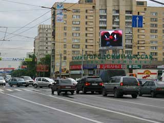 Videoclip des Festivals auf LED-Bildschirm in Moskau