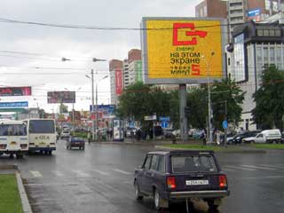 Promo clip of the festival on LED screen in Perm