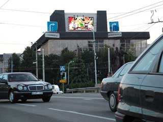 Advertising outdoor LED screen