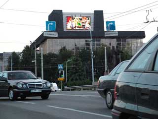 Écran LED extérieur de publicité