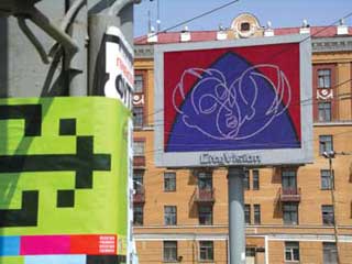 Clip of OutVideo Festival at LED screen in Yekaterinburg