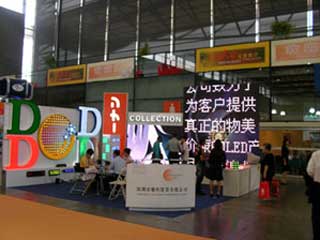 LED screen at exhibition in Shanghai