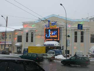 Painel de LED na entrada do cassino “Jazz Town” (Moscou)