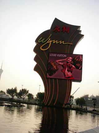 Publicité des marques célèbres sur l'écran LED de casino au Macao