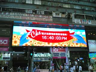 Outdoor LED screen in Hong-Kong on Jordan Road that works in the “JM Network”
