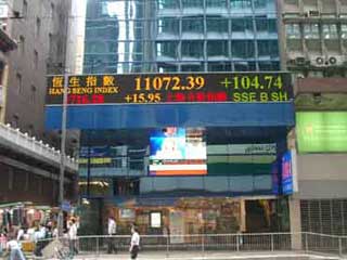 Informational outdoor LED screen in Hong Kong